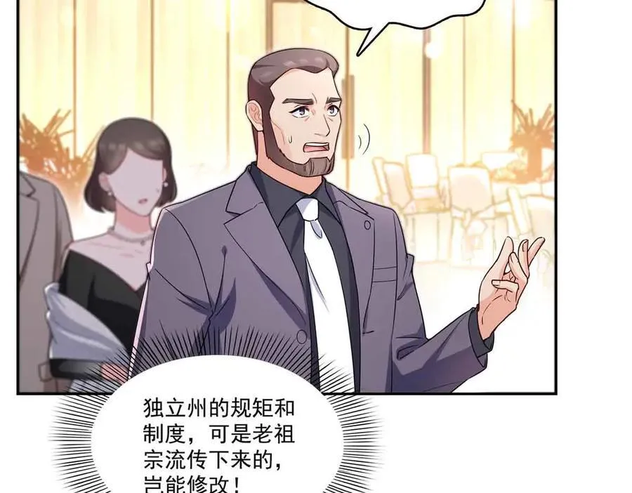 第549话 易云漠53