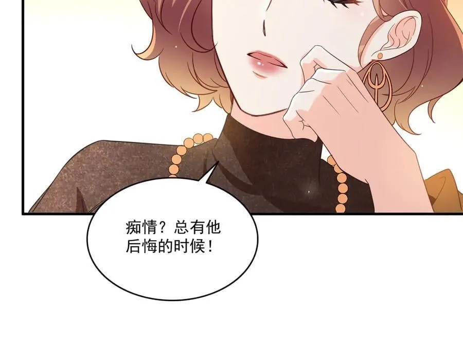 第546话 被兄弟抢了女人？69