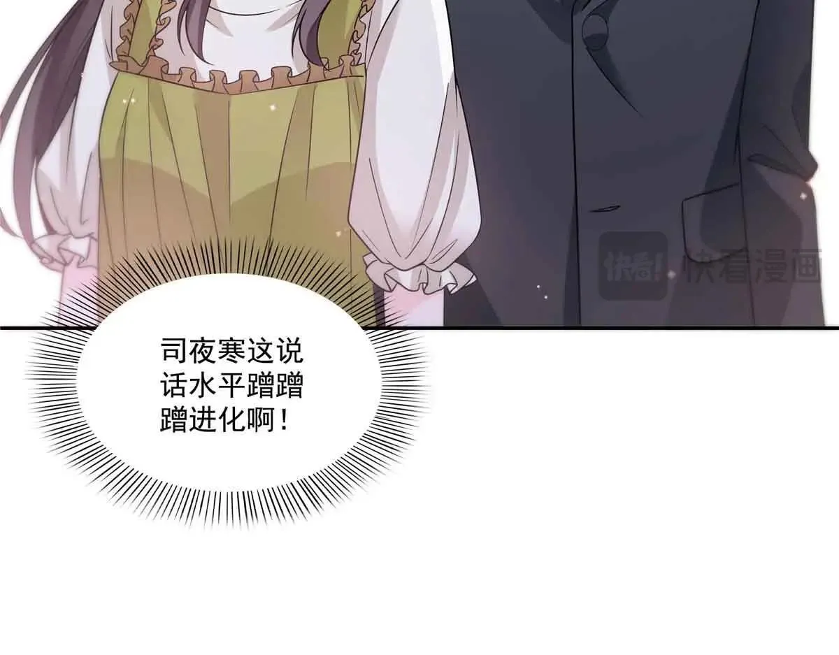 第536话 会处理好一切89