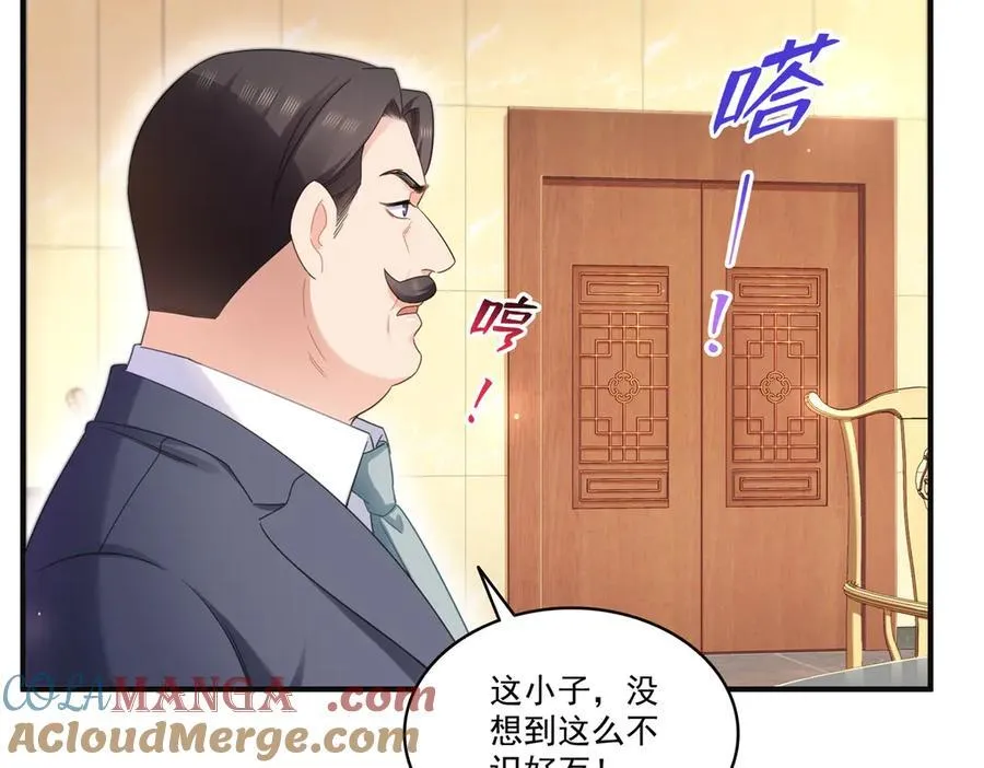 第539话 我未婚妻在云城92