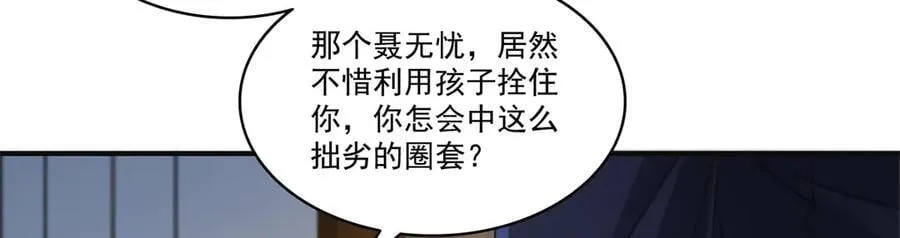 第538话 她是最好的46
