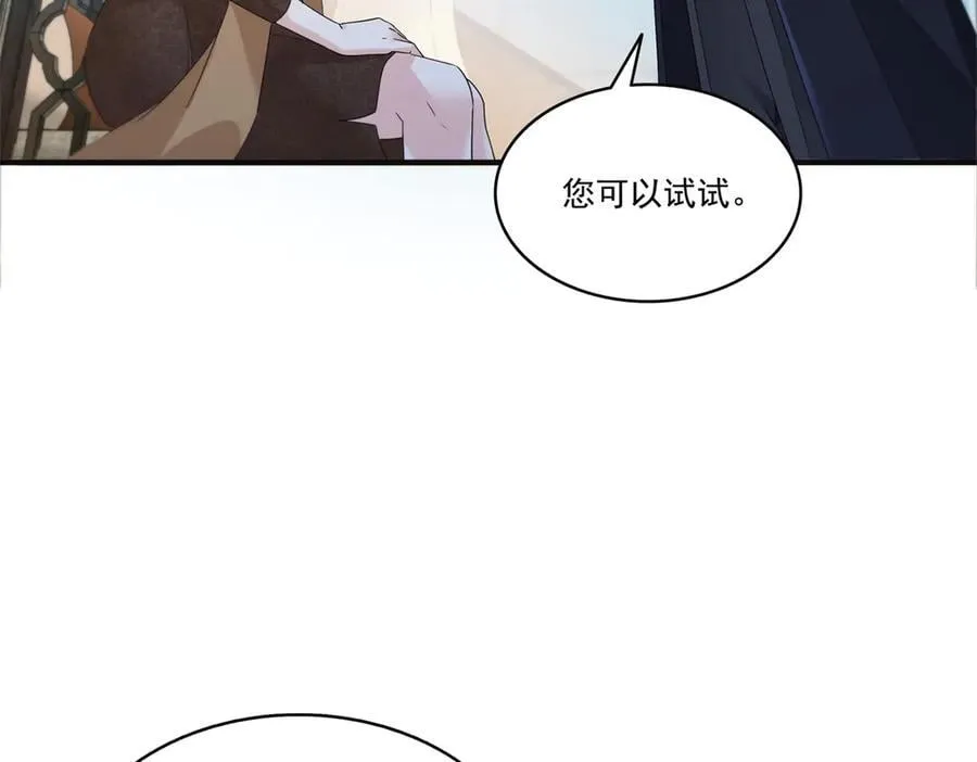 第538话 她是最好的33