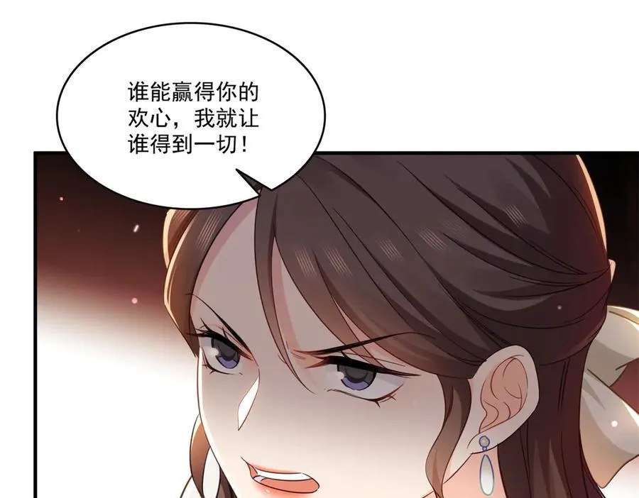 第546话 被兄弟抢了女人？11