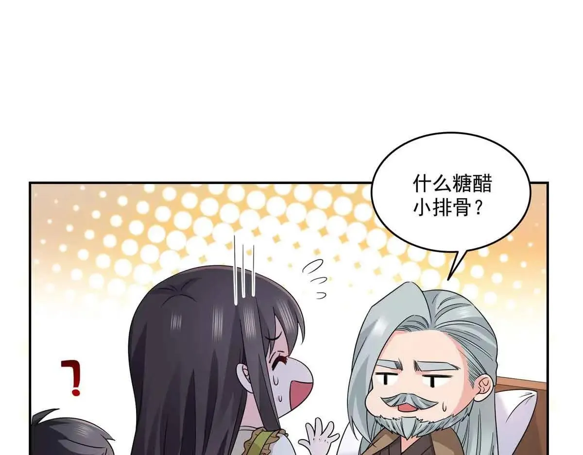 第536话 会处理好一切50