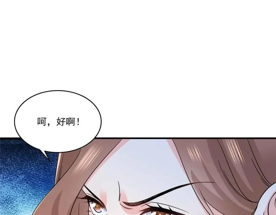 第540话 被惦记上了67