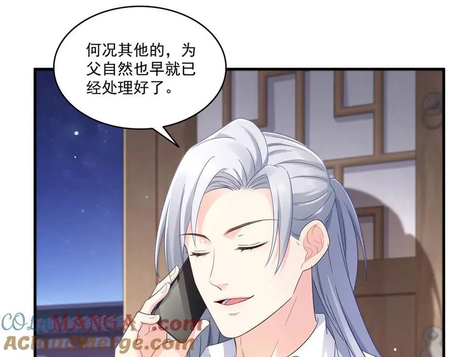 第547话 爹！！！60