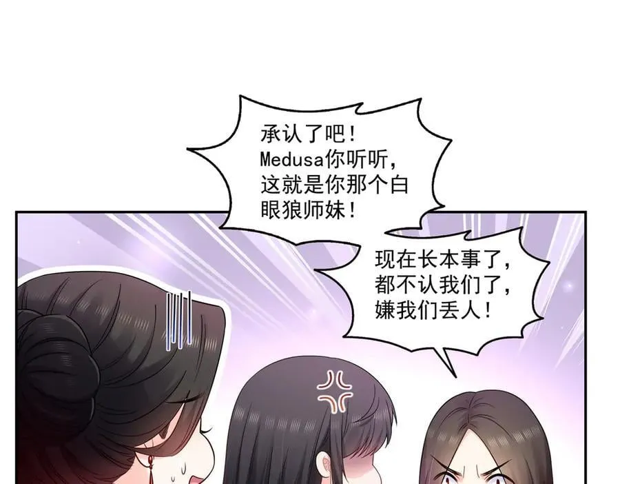 第543话 你这是金丝软甲吧！74