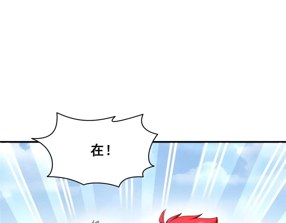 第531话 想知道真相吗？3