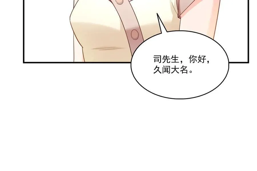 第539话 我未婚妻在云城67