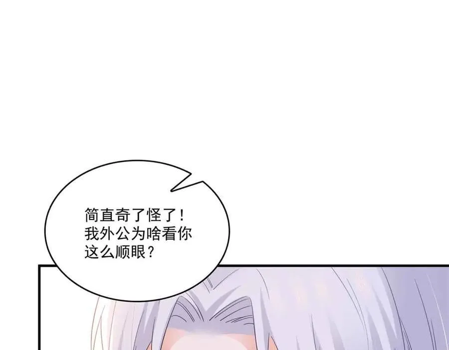第537话 回来就结婚7