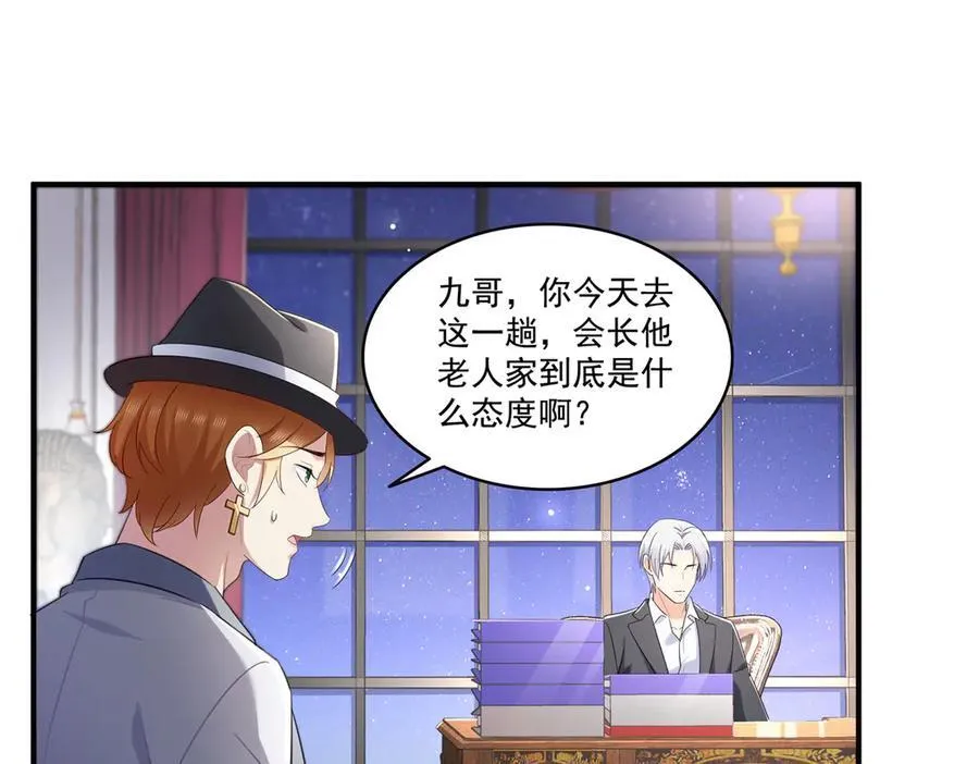 第547话 爹！！！91