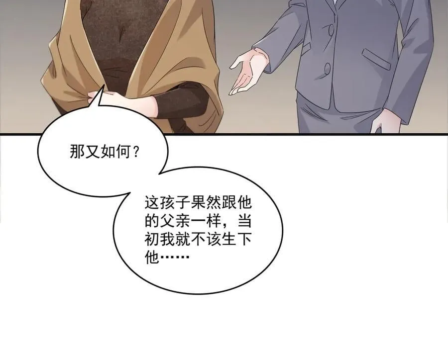 第538话 她是最好的89