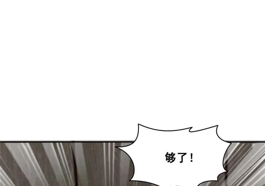 第545话 不为众生只为一人94