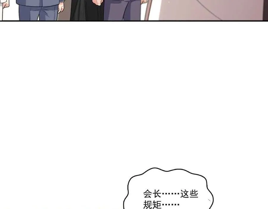 第549话 易云漠51