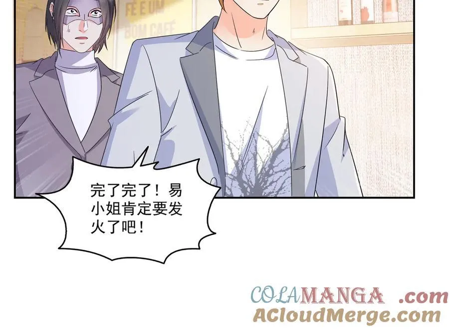 第550话 主动出击81
