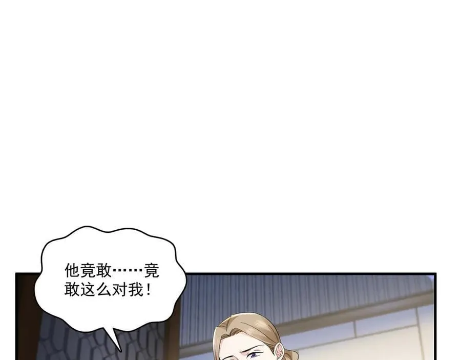 第538话 她是最好的63