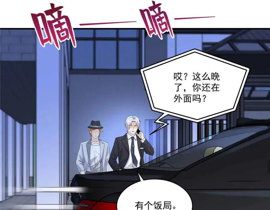 第540话 被惦记上了13