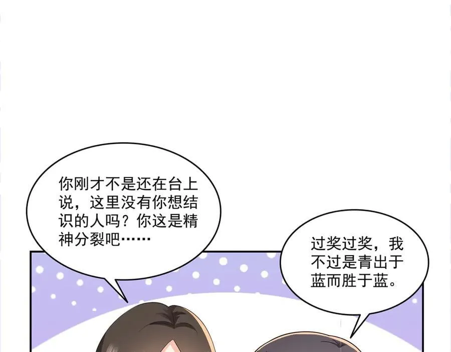 第550话 主动出击31