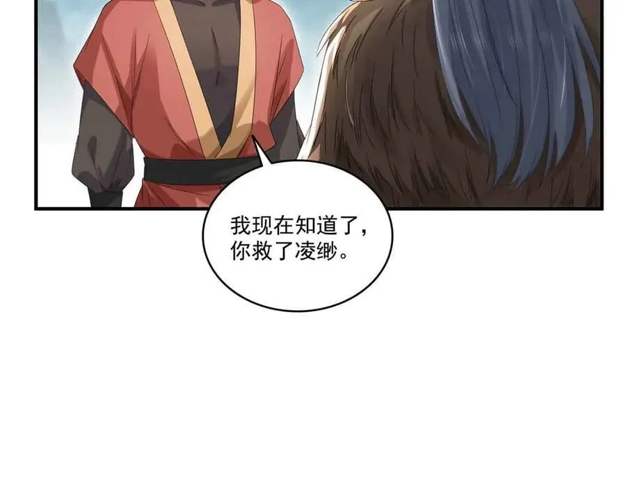 第533话 猖狂的底牌85