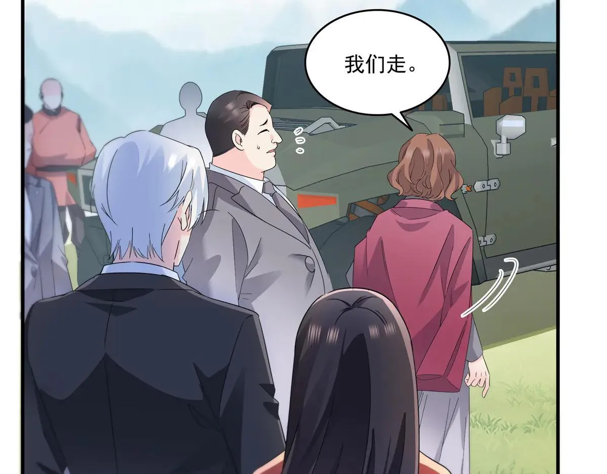 第535话 司夜寒的母亲？78