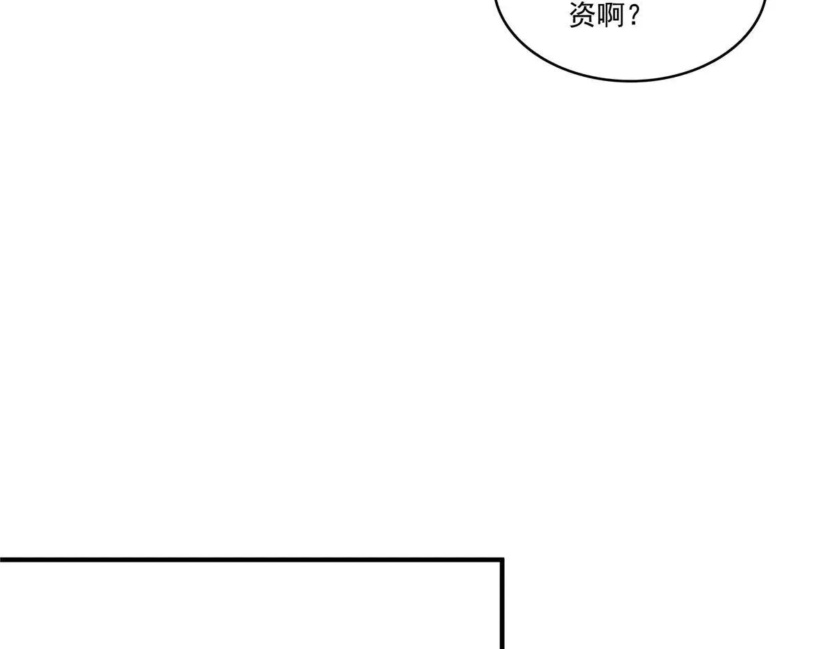 第531话 想知道真相吗？55