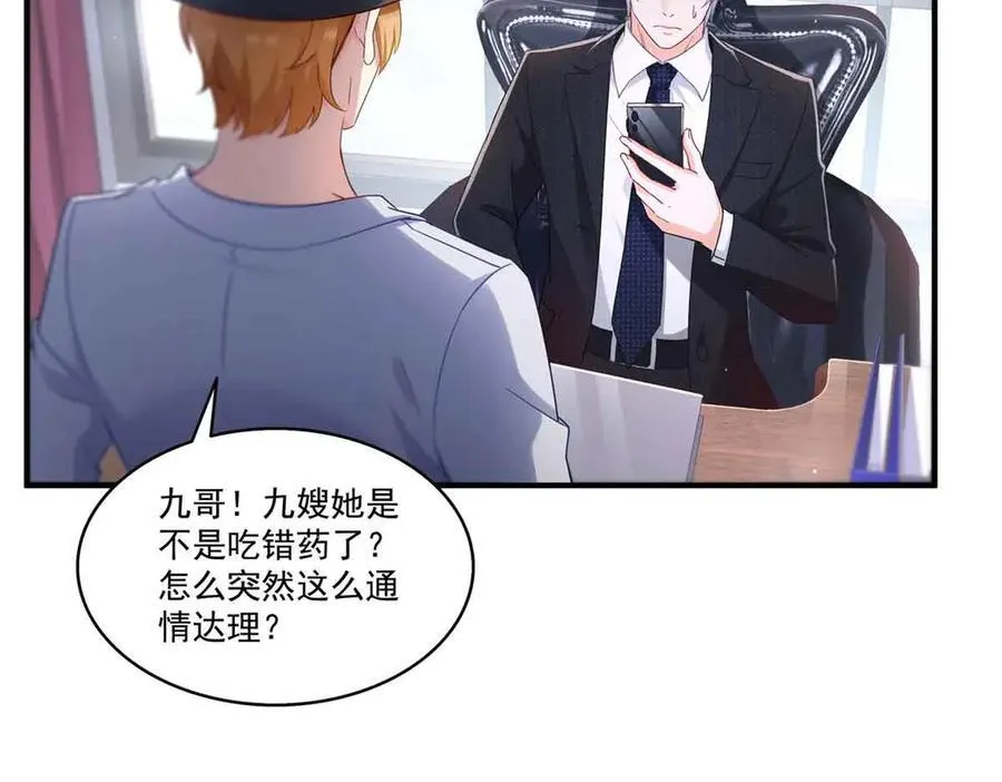 第541话 带上我吧，汪汪汪！37