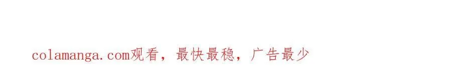 第533话 猖狂的底牌98