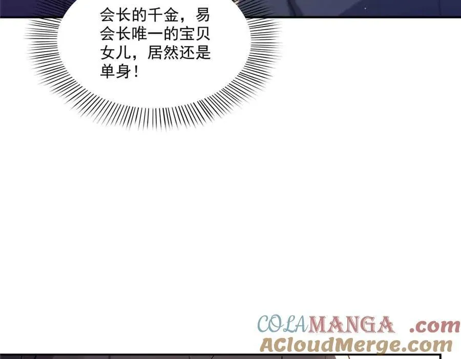 第549话 易云漠100