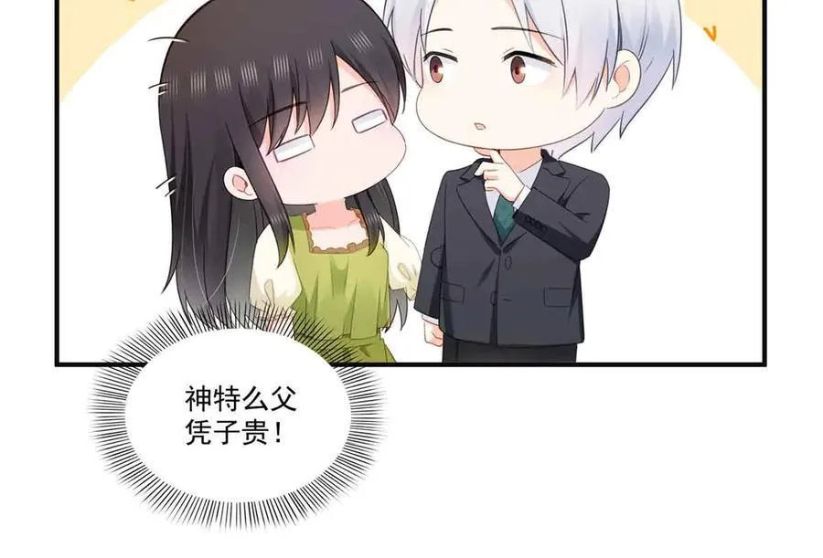 第537话 回来就结婚10