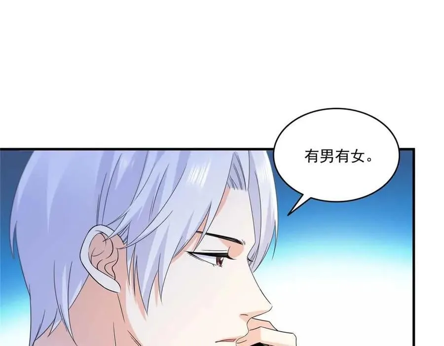 第540话 被惦记上了17
