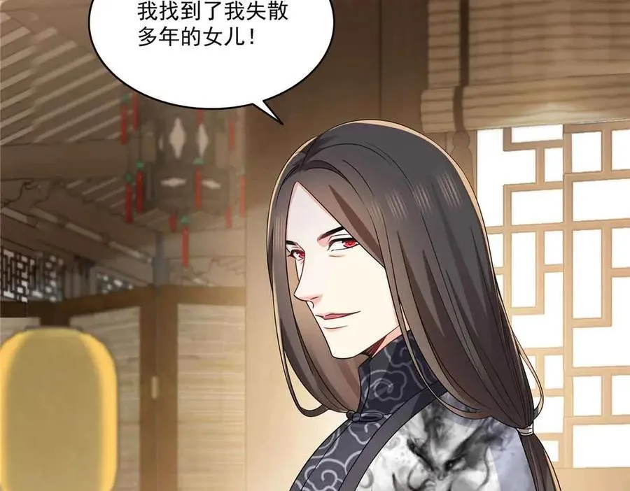 第545话 不为众生只为一人30