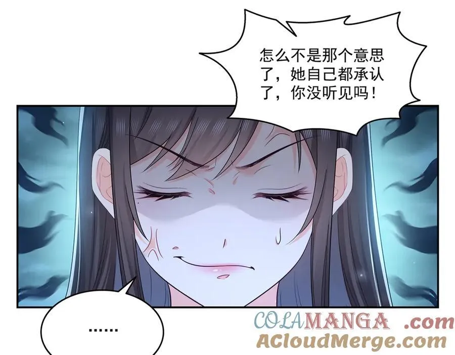 第543话 你这是金丝软甲吧！76