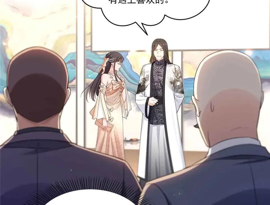 第549话 易云漠99