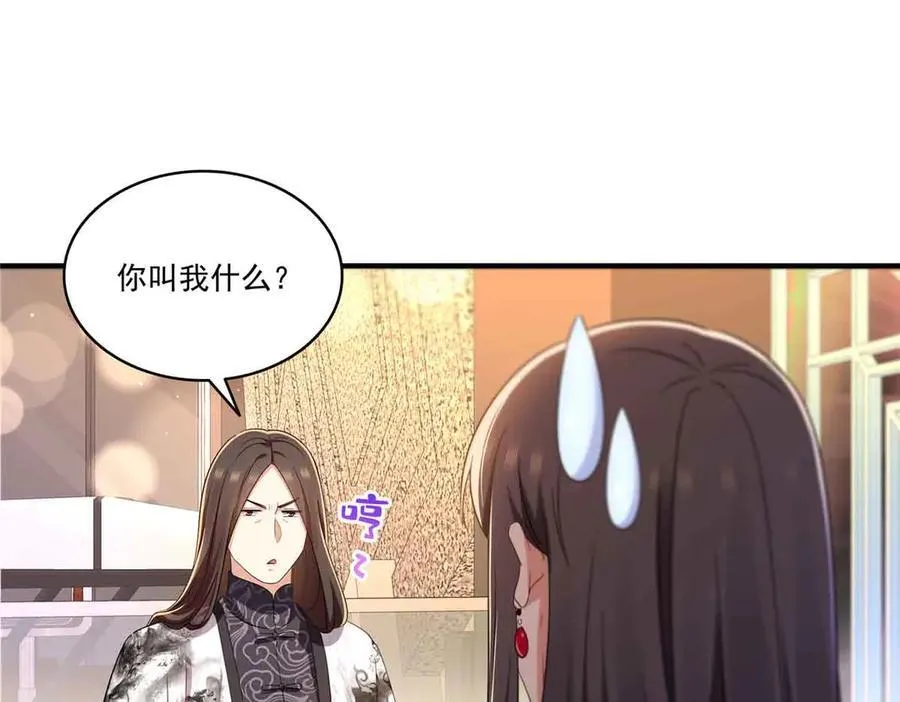 第552话 接风派对41
