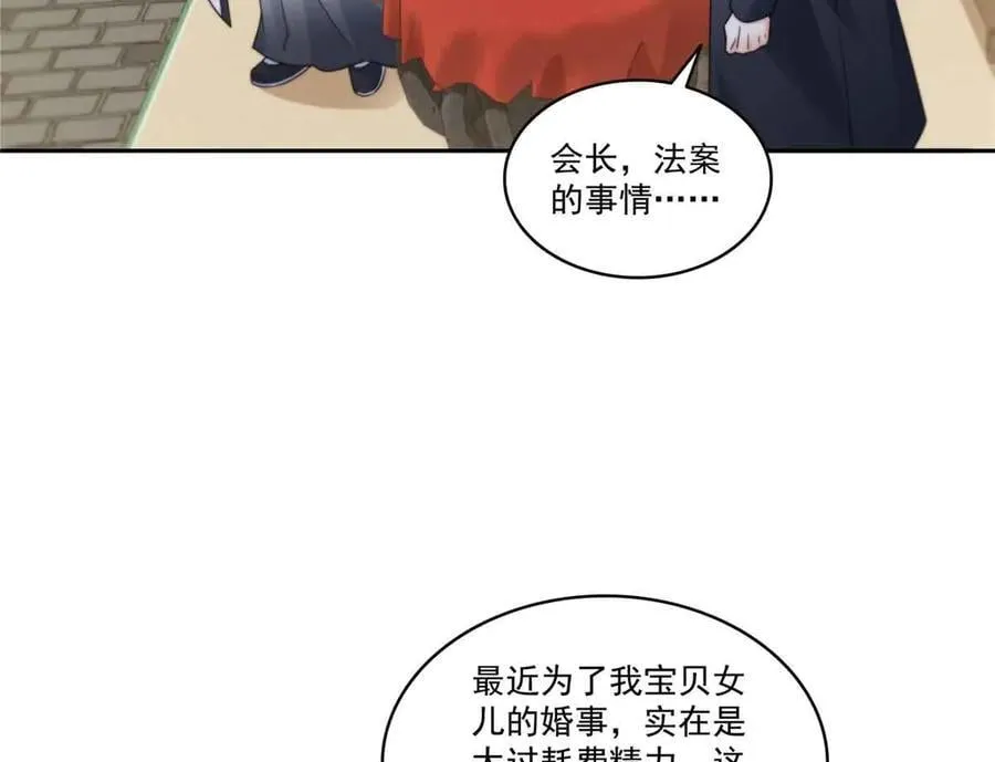 第545话 不为众生只为一人74