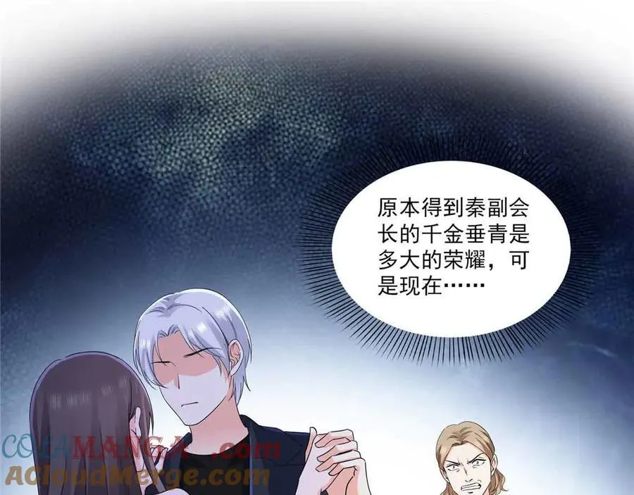 第553话 都是千般好36