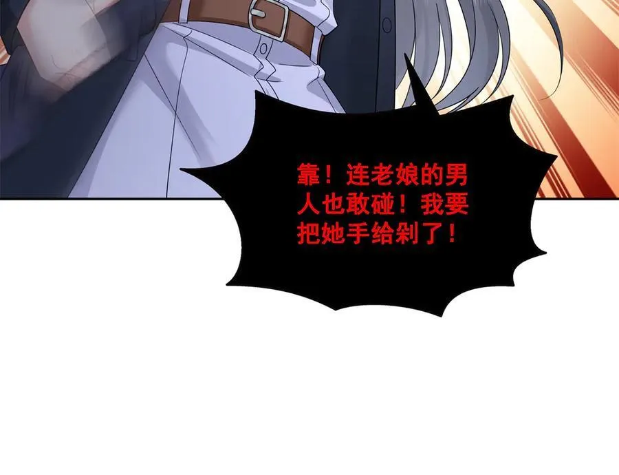 第544话 做我女儿好了43
