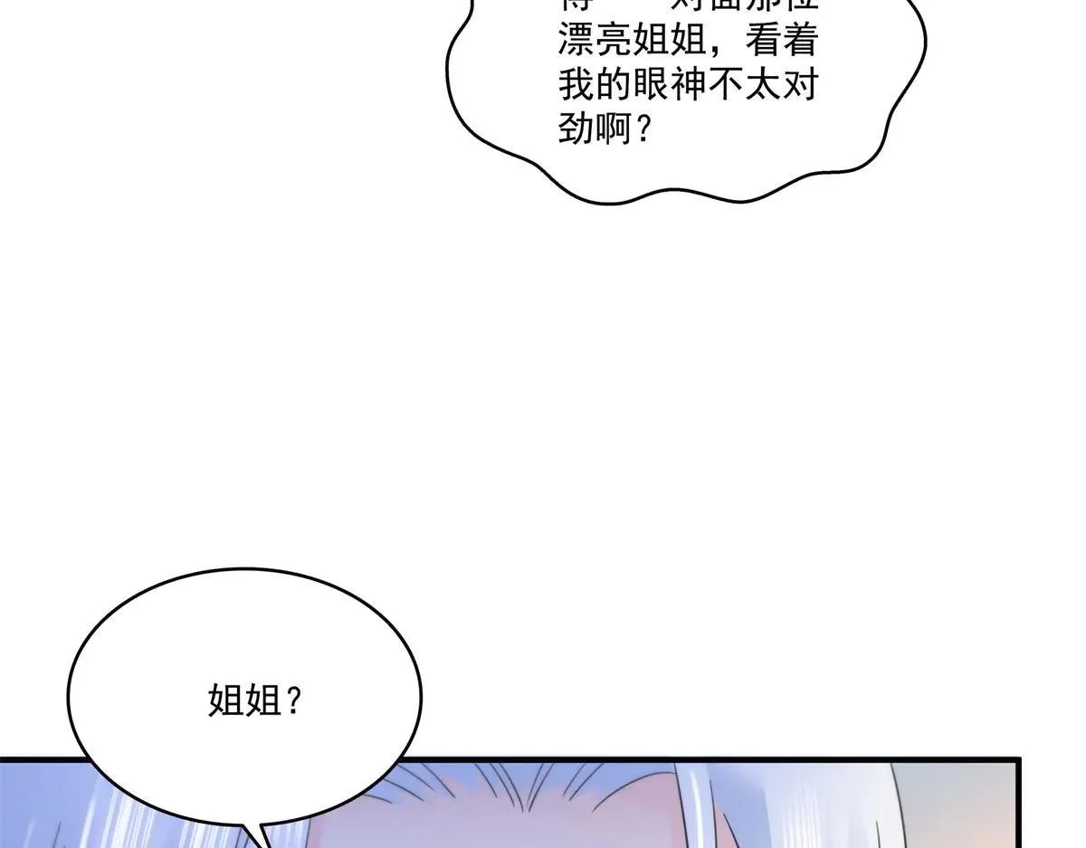 第535话 司夜寒的母亲？31
