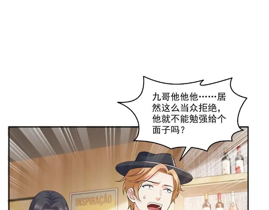 第550话 主动出击80