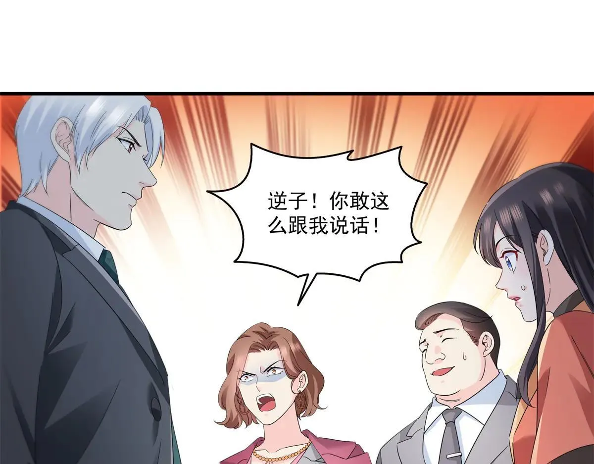 第535话 司夜寒的母亲？61