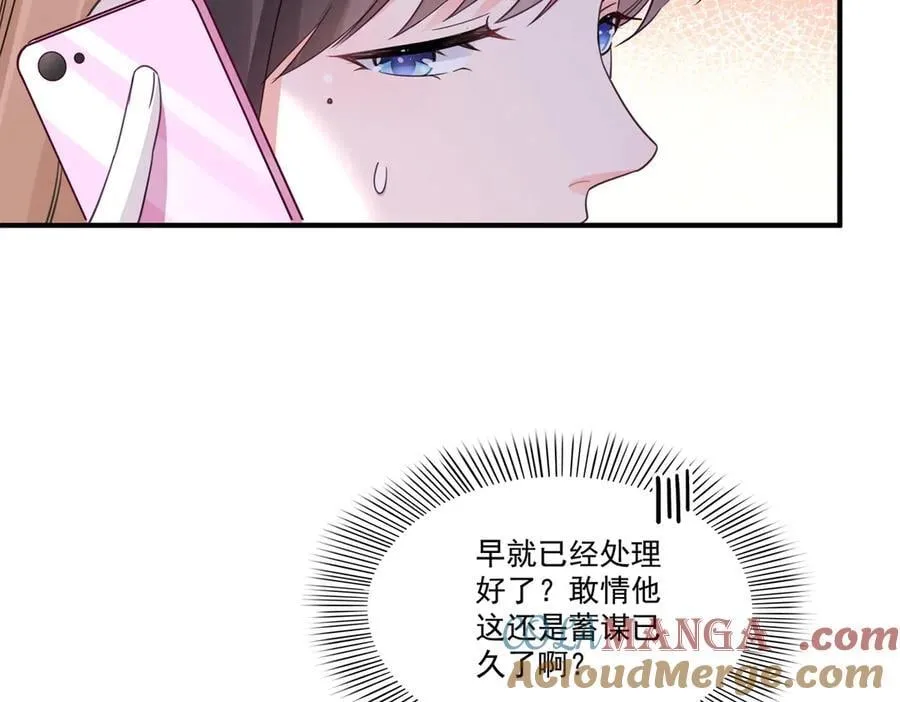 第547话 爹！！！64