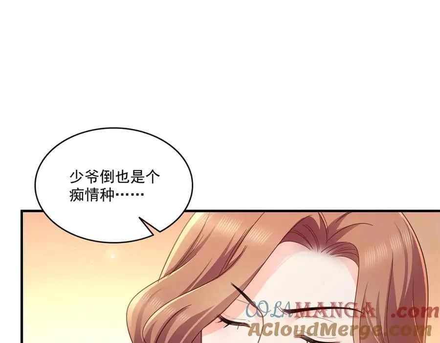 第546话 被兄弟抢了女人？68