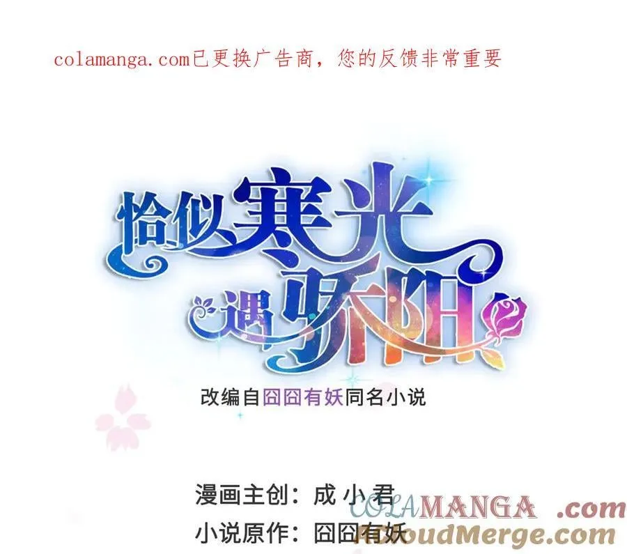 第551话 如果我说有呢？0