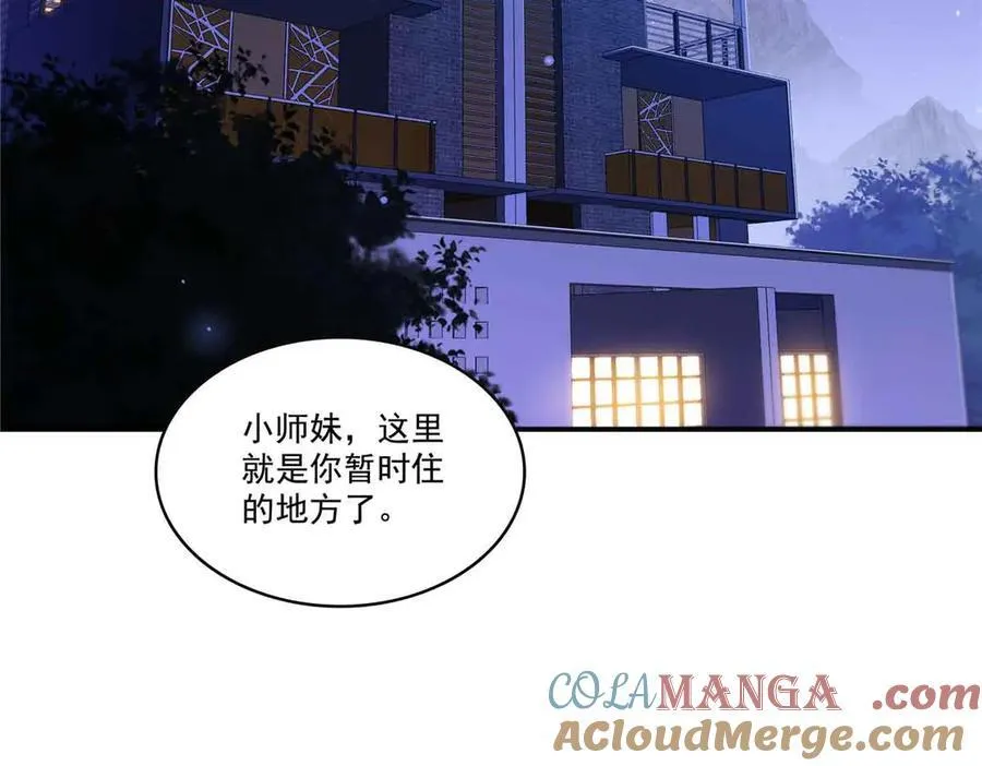 第551话 如果我说有呢？88