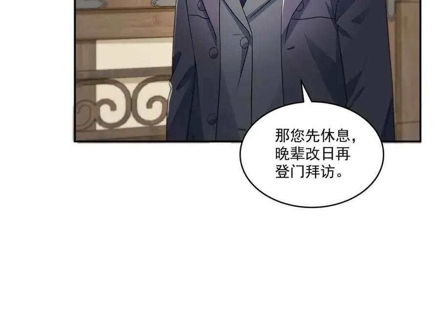 第545话 不为众生只为一人78