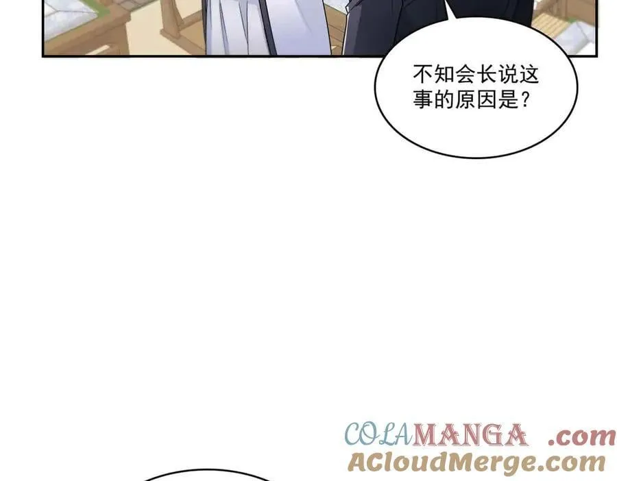 第545话 不为众生只为一人28
