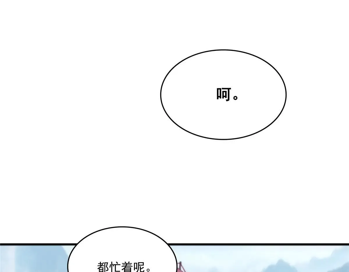 第531话 想知道真相吗？67