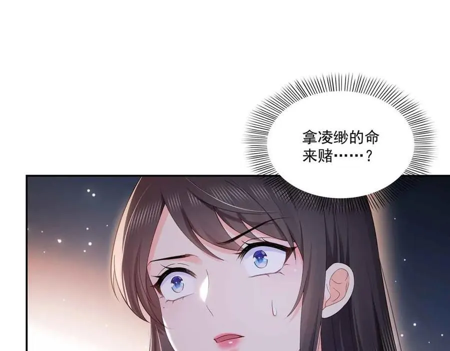 第532 赌大一点55