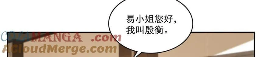 第550话 主动出击21