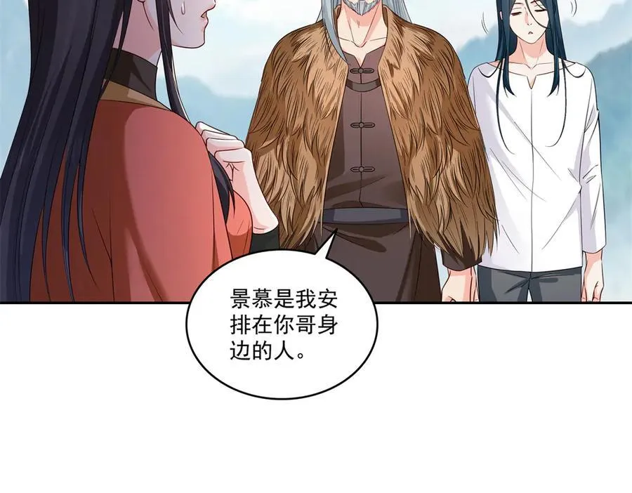 第534话 执迷无悟7